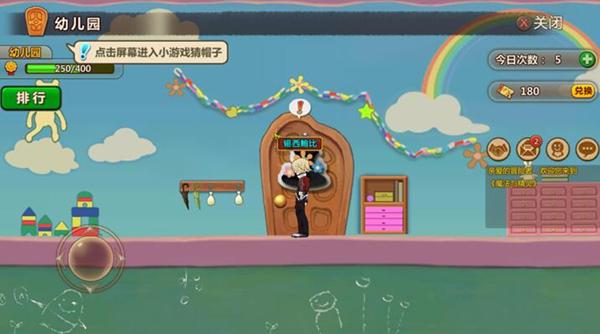 逃离魔幻猎镜